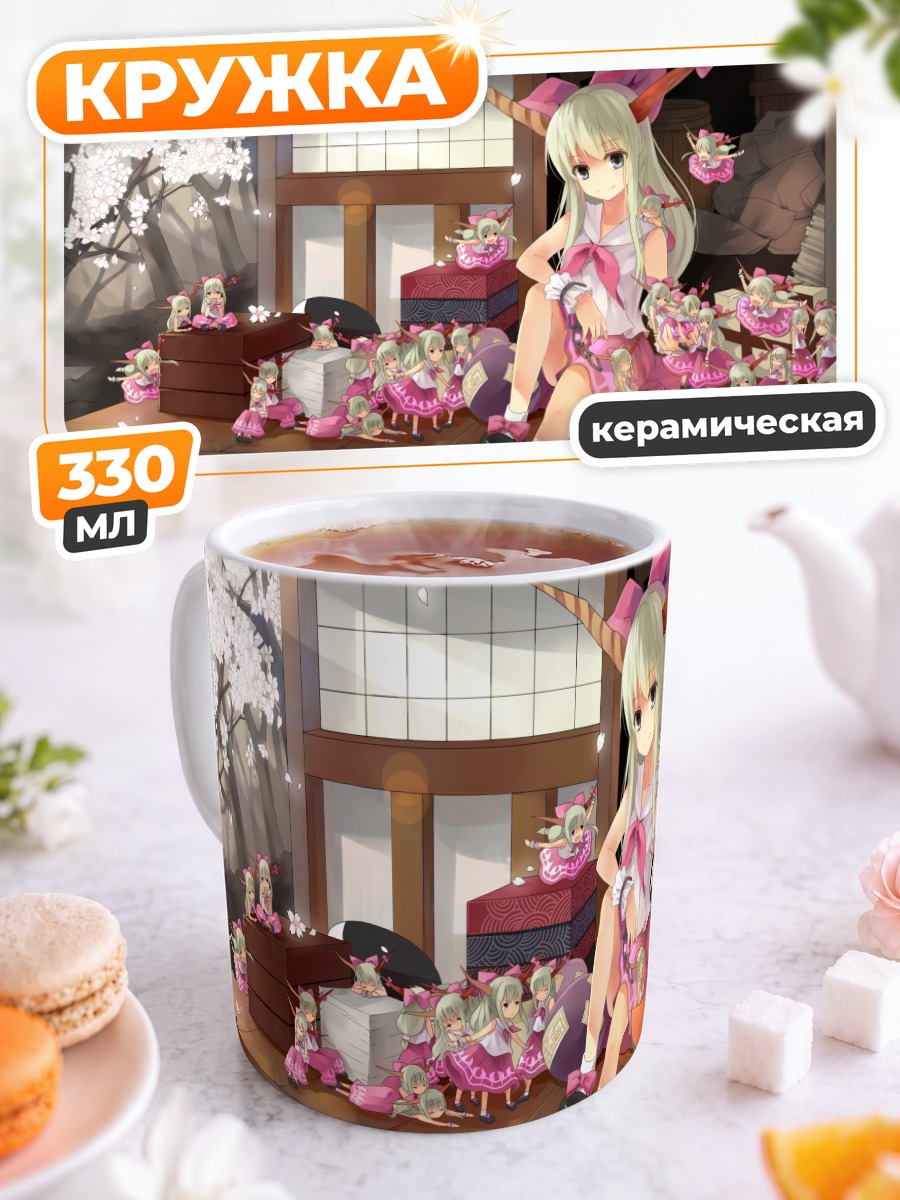 Кружка керамическая Суйка Ибуки с сакурой