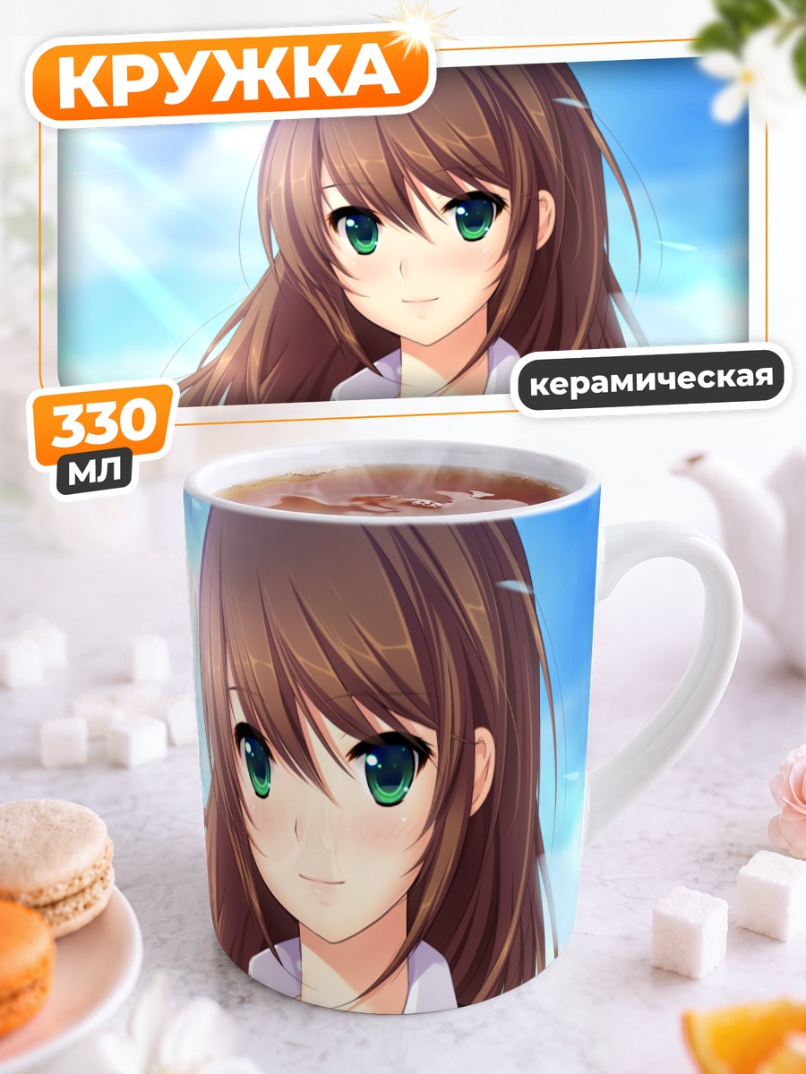 Кружка керамическая Майя Токизаки в школе