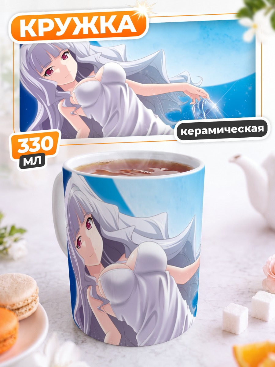 Кружка керамическая Таканэ Сидзё в платье