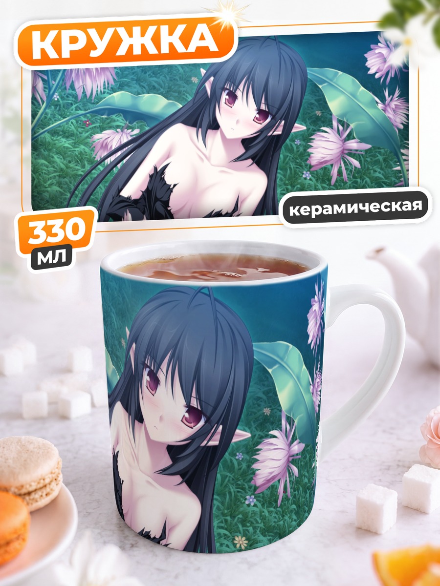 Кружка керамическая Фуу в цветах
