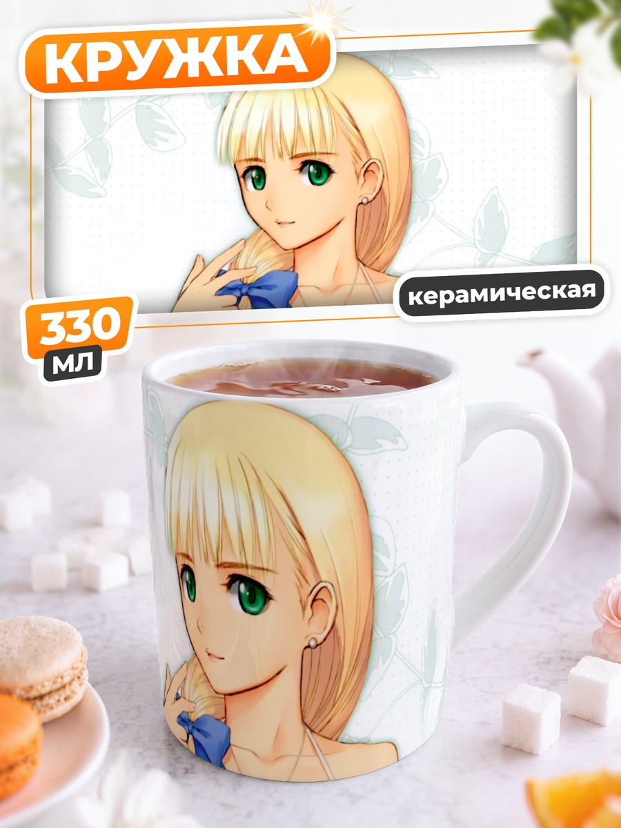 Кружка керамическая Филия в бикини