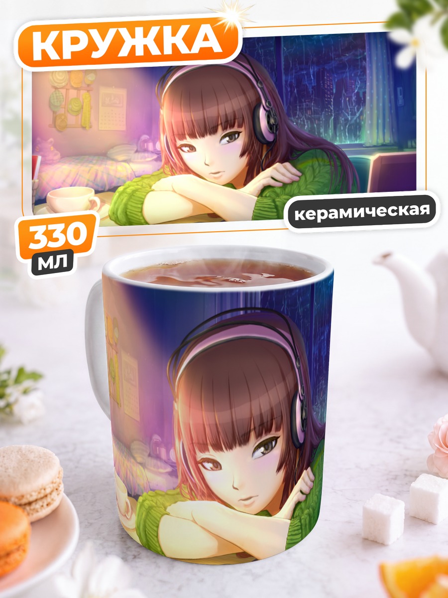 Кружка керамическая Риса Камизаки в наушниках