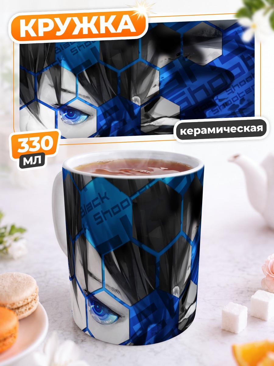 Кружка керамическая Курои Мато в синем