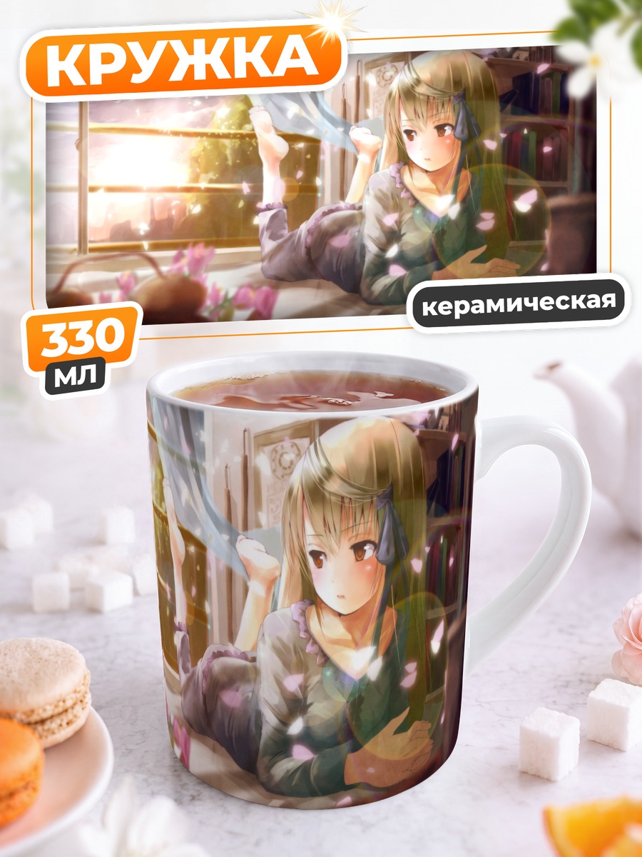 Кружка керамическая Сэнри Аканэ в лучах солнца