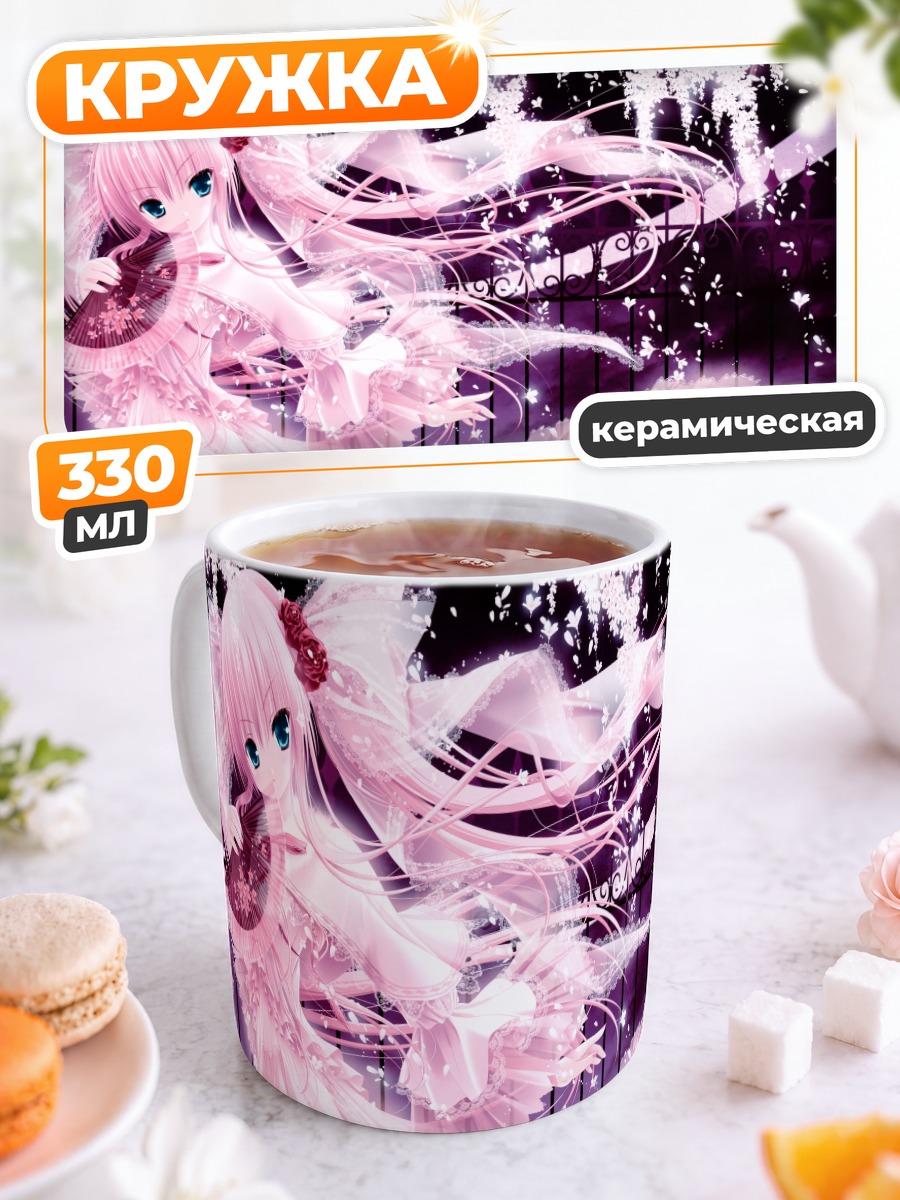 Кружка керамическая Мику Хацунэ в розовом