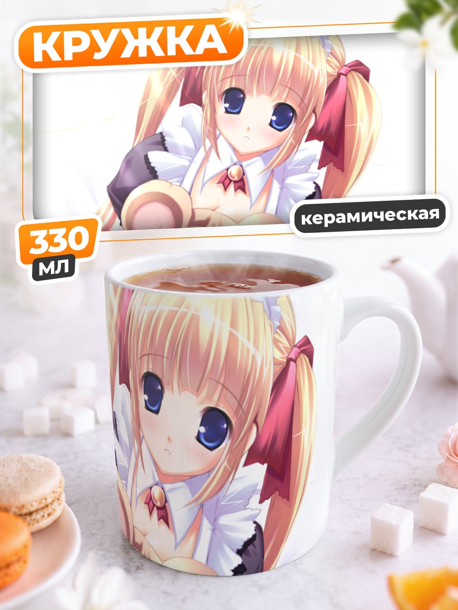 Кружка керамическая Горничная с мишкой