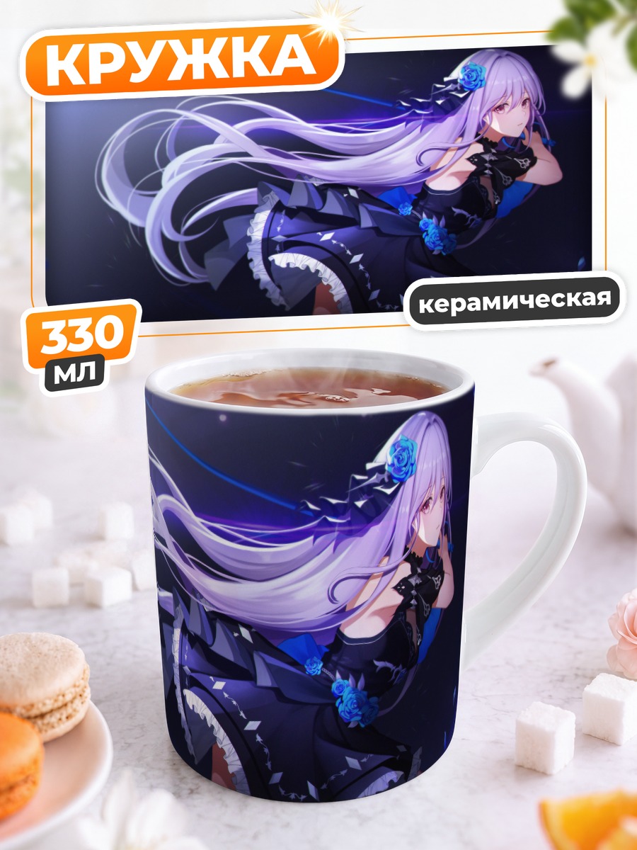 Кружка керамическая Девушка с мечом