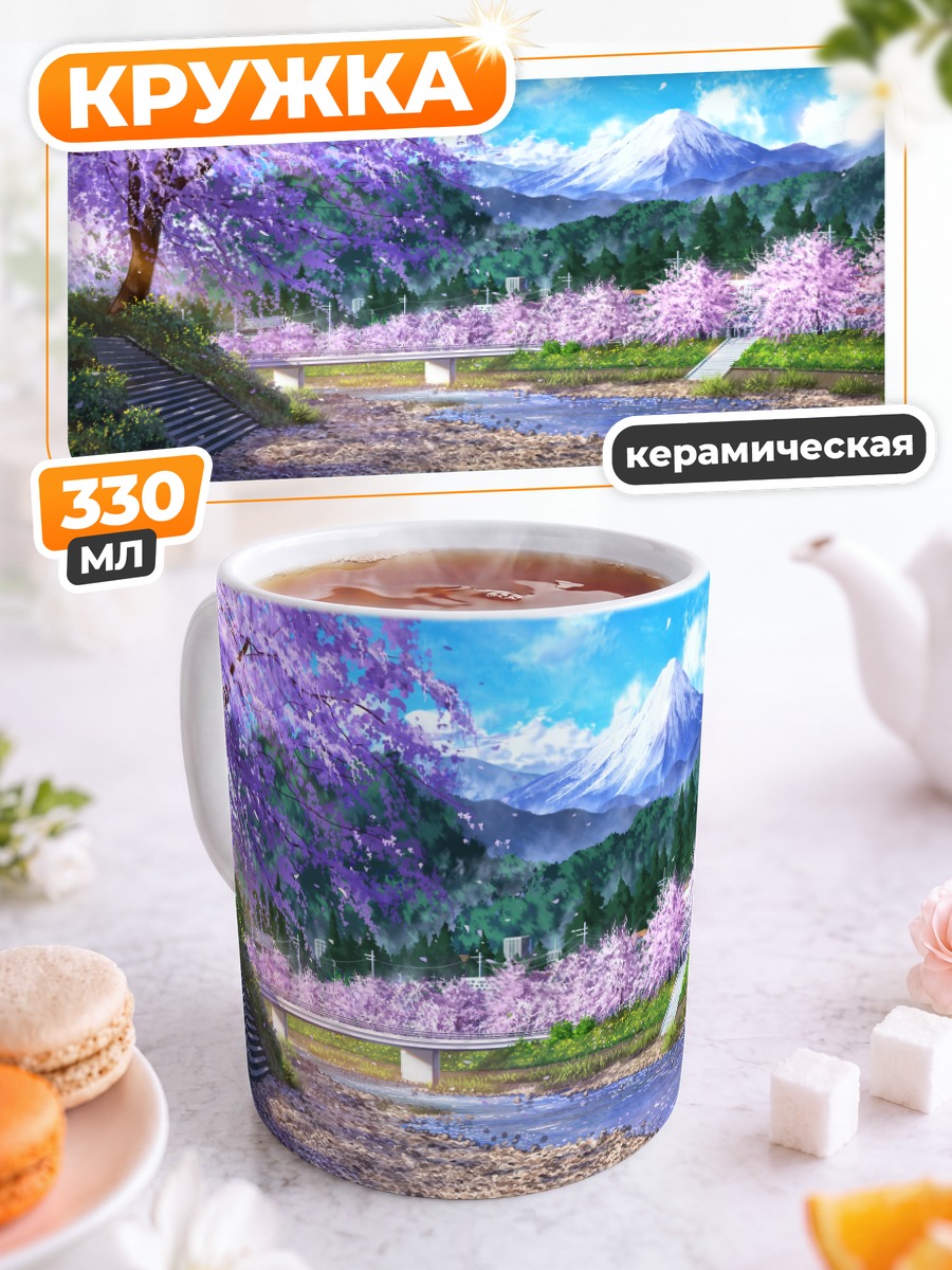 Кружка керамическая Сакура у реки
