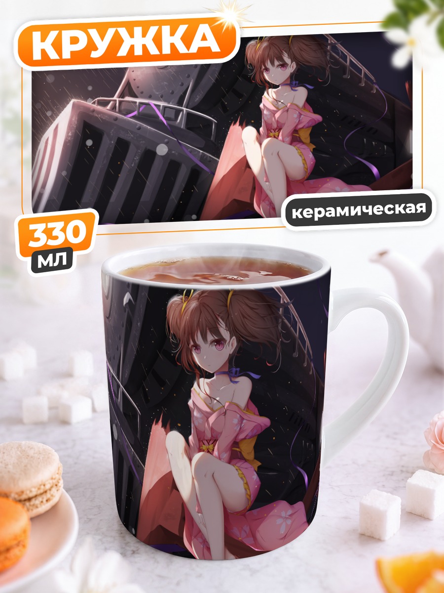 Кружка керамическая Мумэй в кимоно