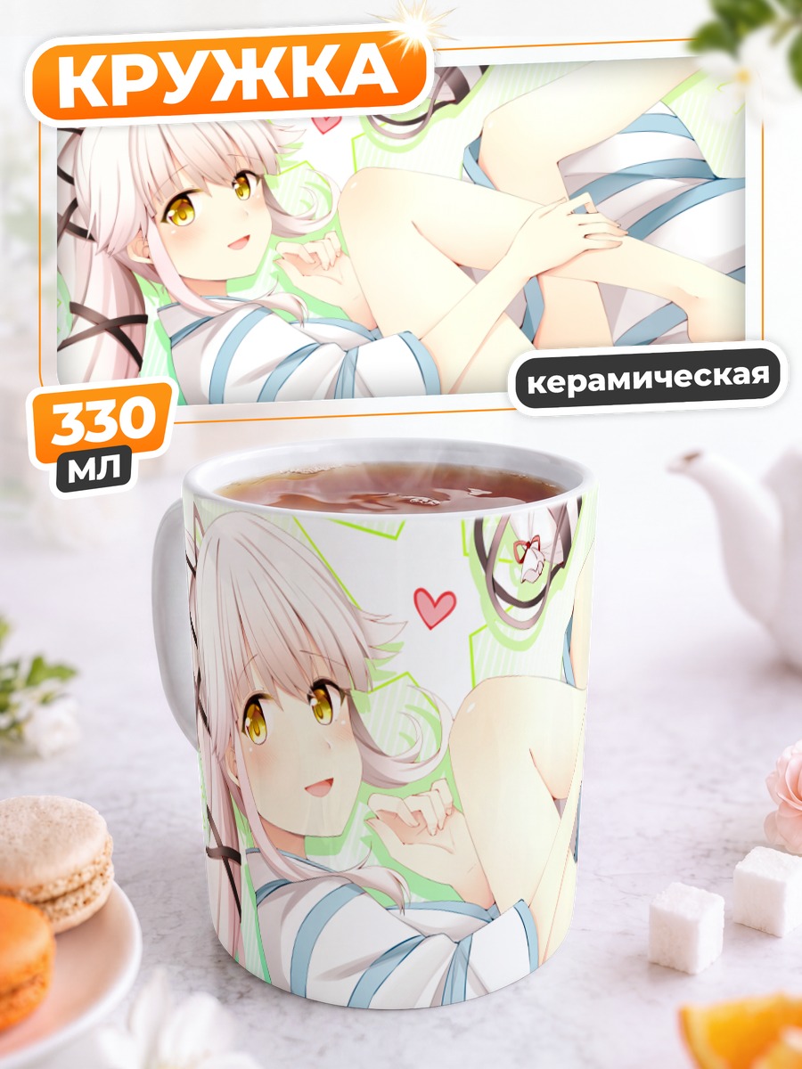 Кружка керамическая Юра в юкате