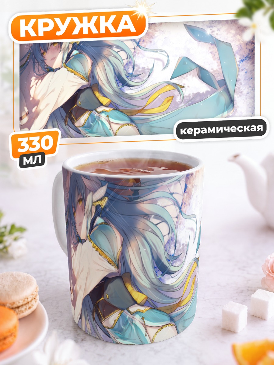 Кружка керамическая Киёхиме в небесах