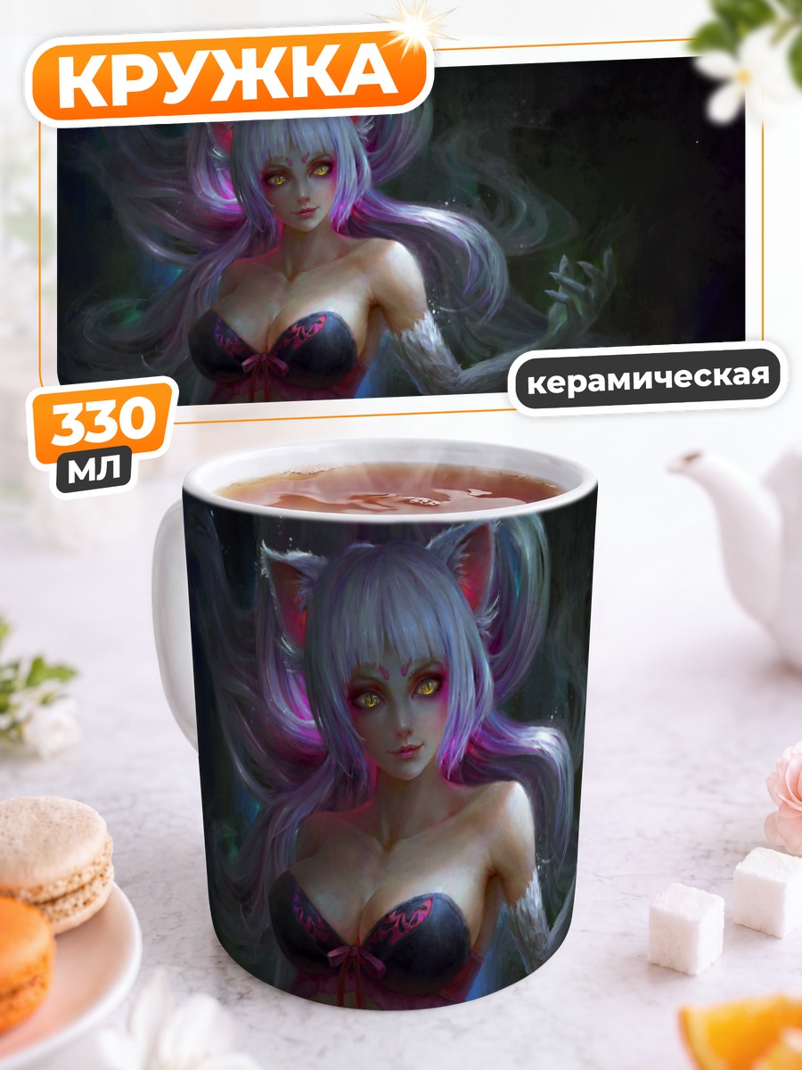 Кружка керамическая Цубаса Ханэкава кошка