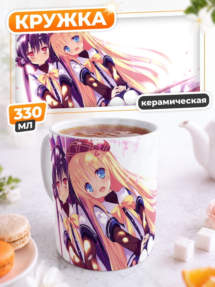 Кружка керамическая Анри и Анзу