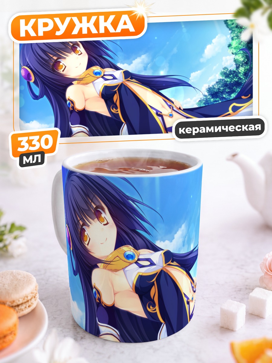 Кружка керамическая Риру Уэйл в небе