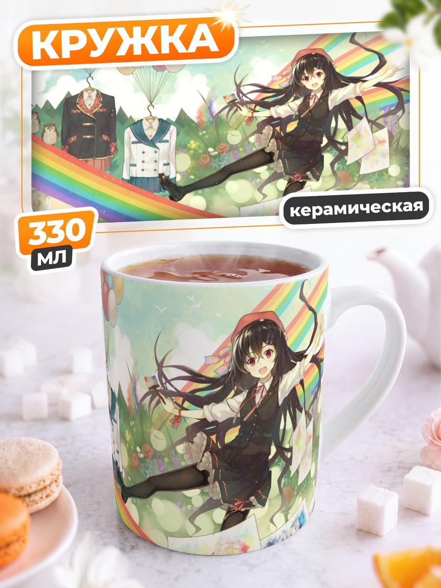 Кружка керамическая Девушка с совой