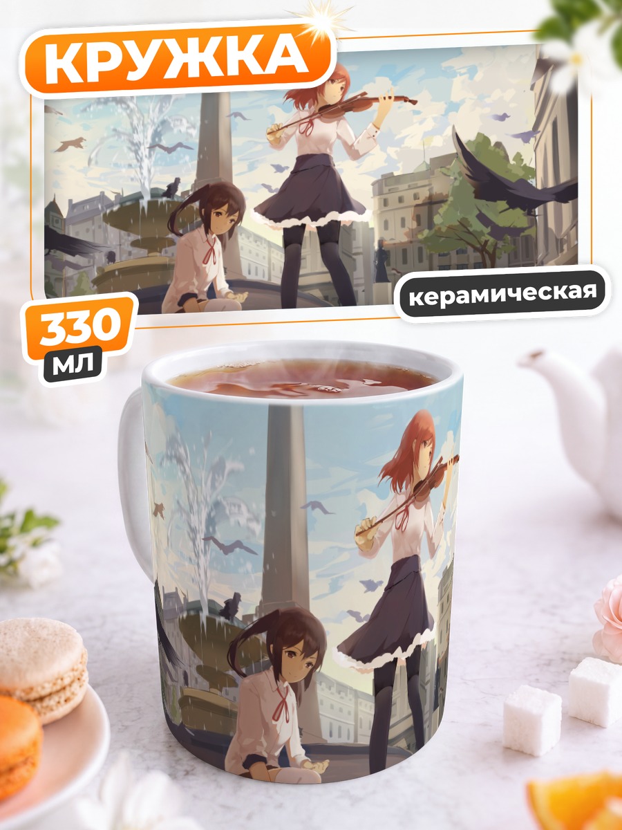 Кружка керамическая Маки Нишикино со скрипкой