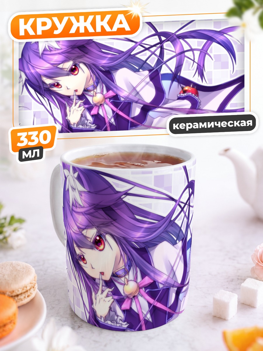 Кружка керамическая Девушка с яблоком