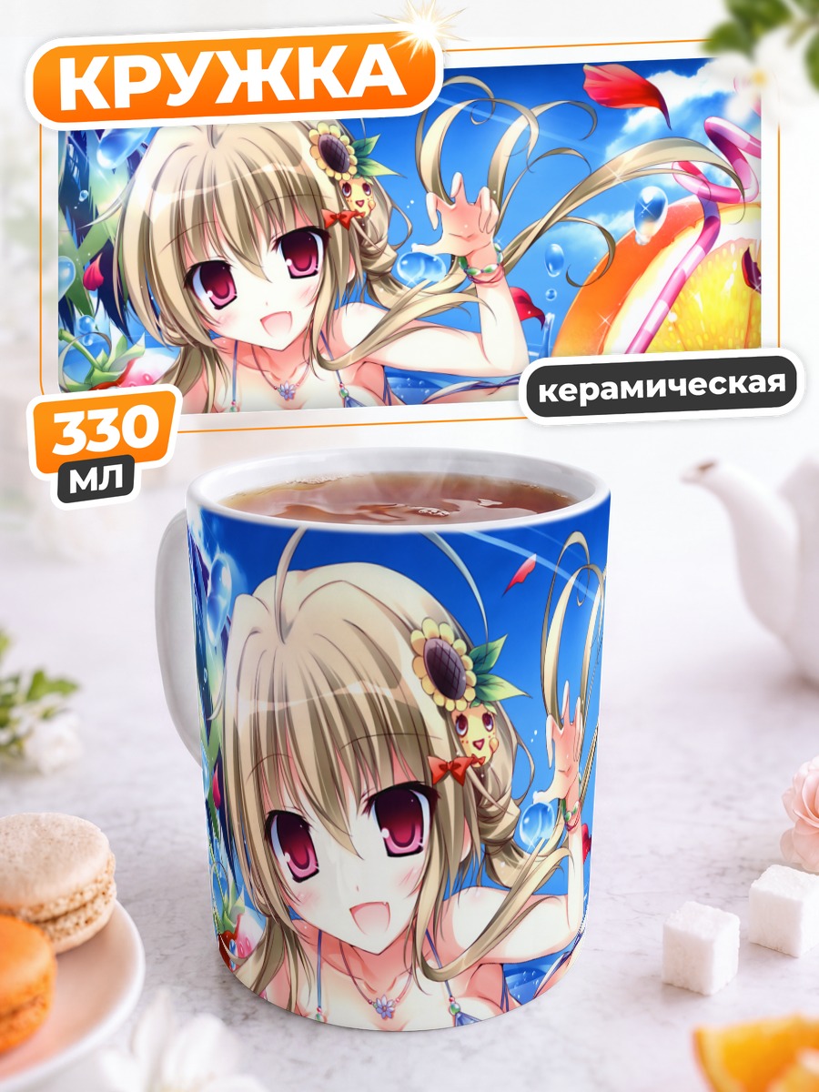 Кружка керамическая Девушка с клубникой