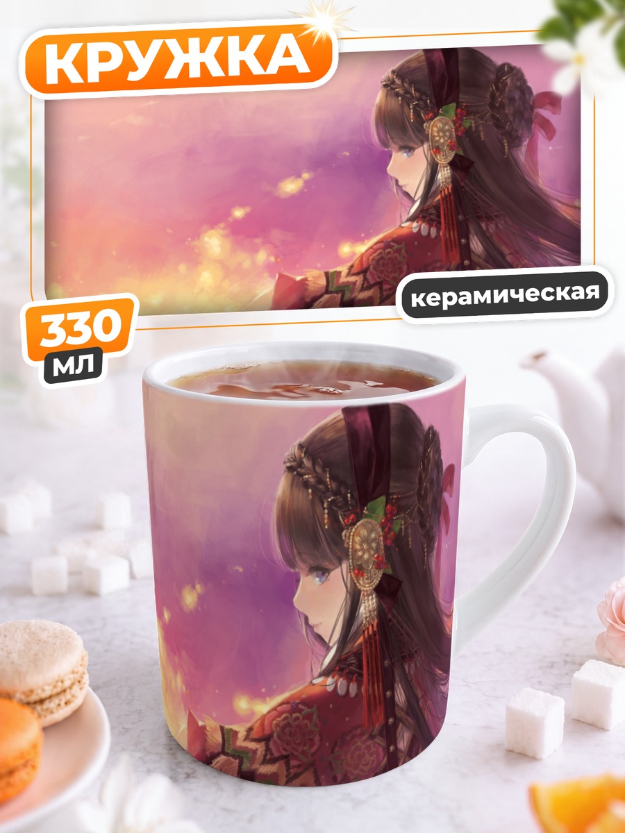 Кружка керамическая Девушка в кимоно