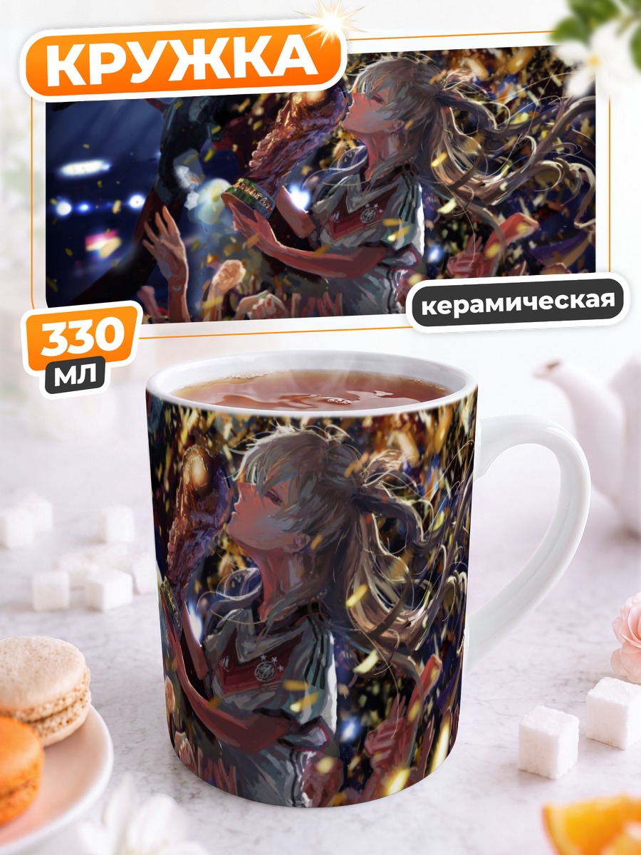 Кружка керамическая Аска Лэнгли на концерте