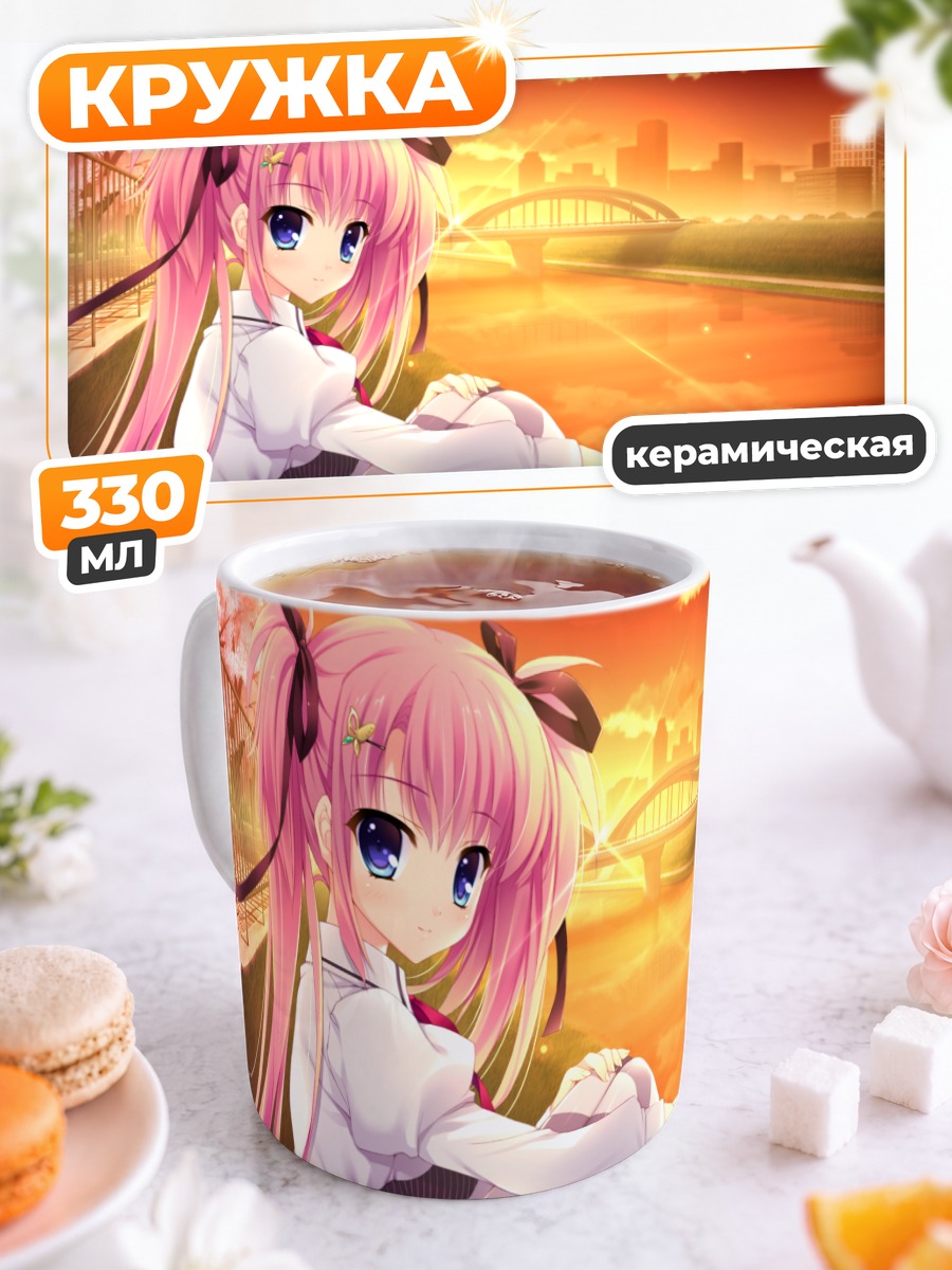 Кружка керамическая Юми Шиномори на закате
