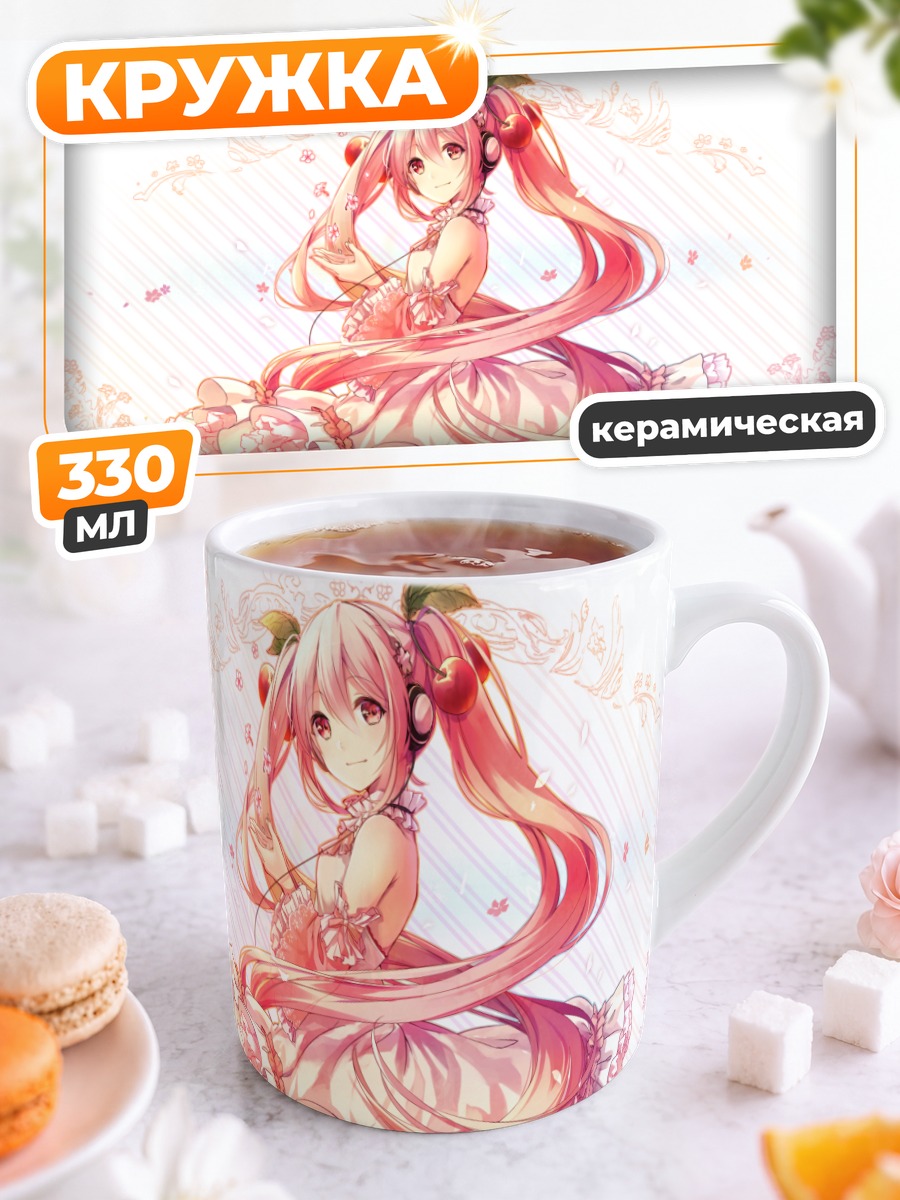 Кружка керамическая Мику Хацунэ в сакуре