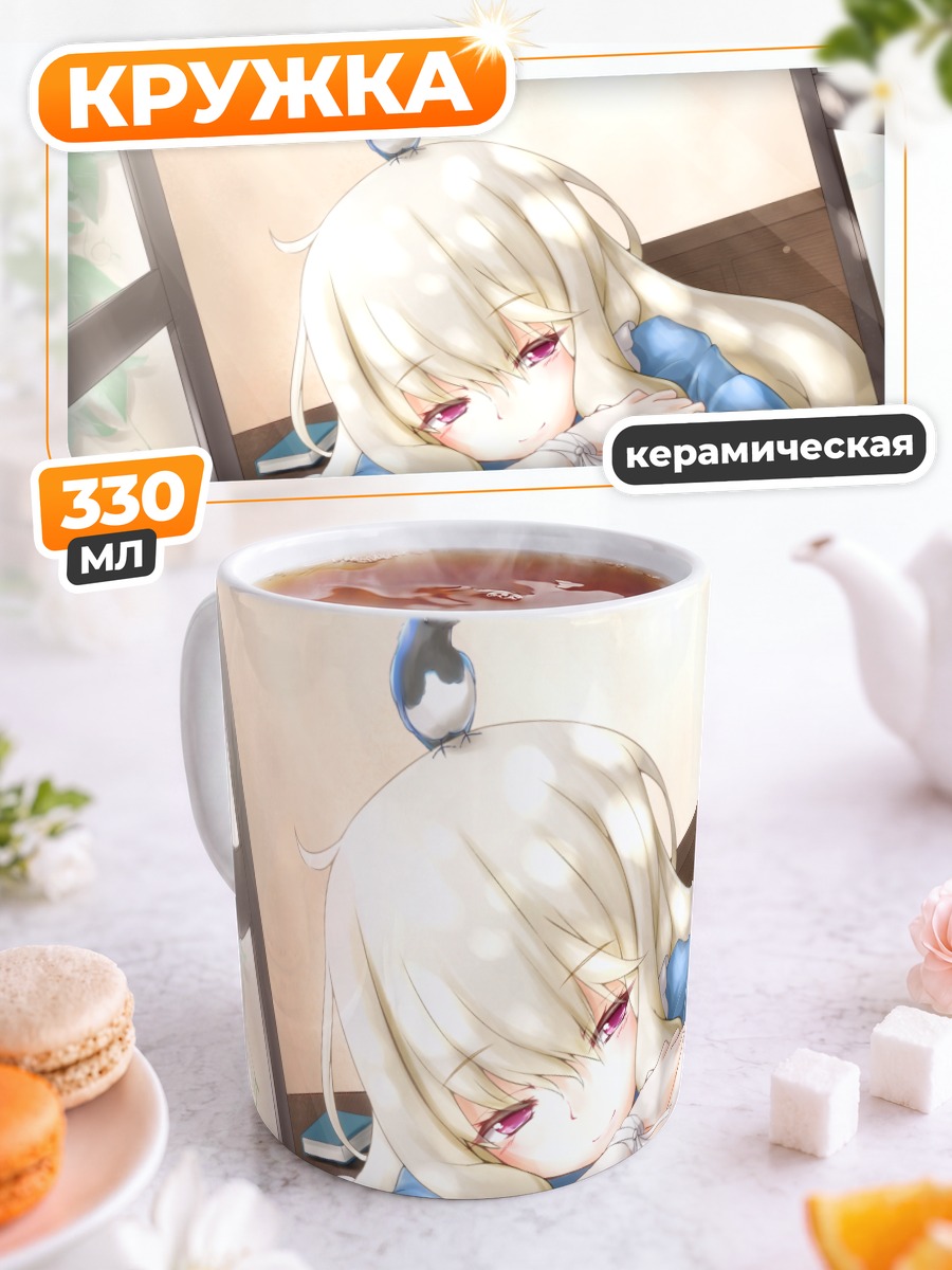 Кружка керамическая Мэри Козакура в тени