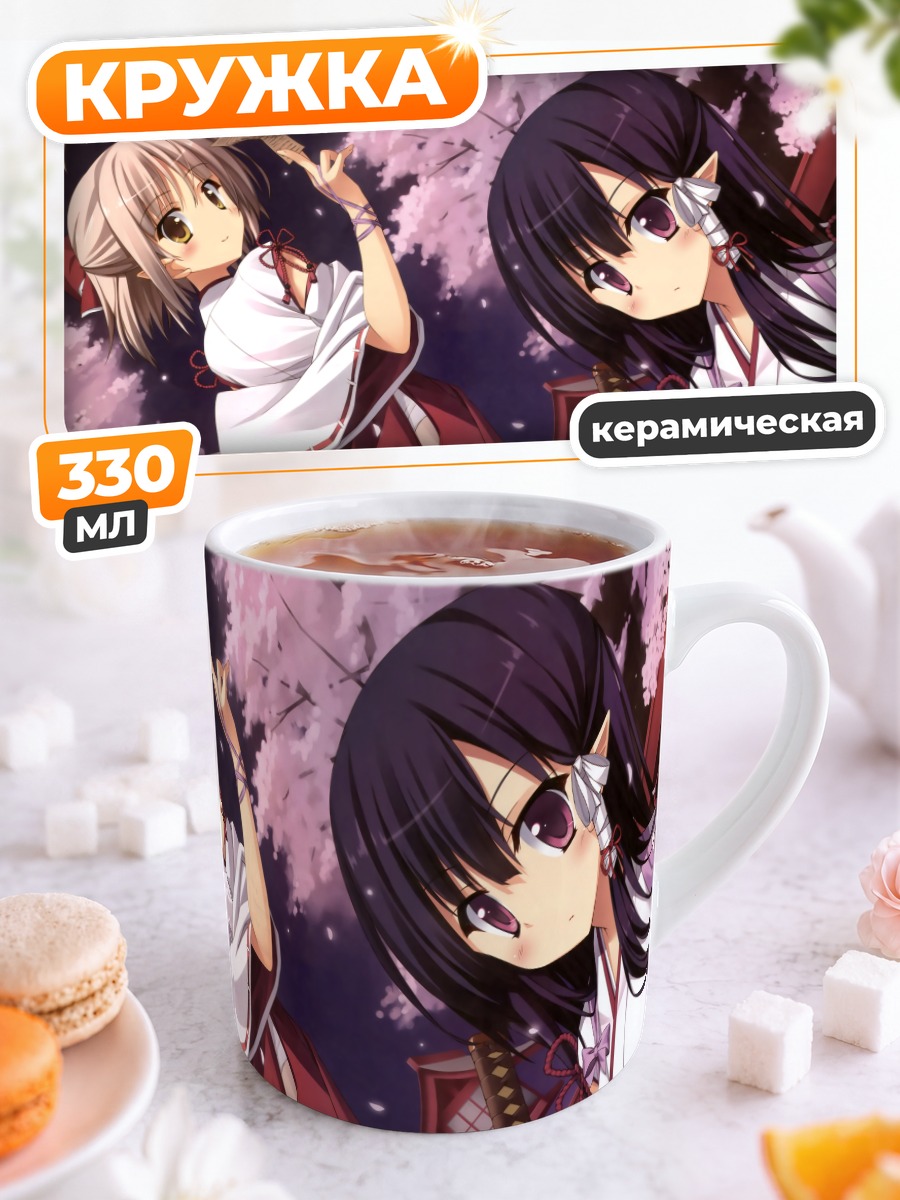 Кружка керамическая Мико под лепестками