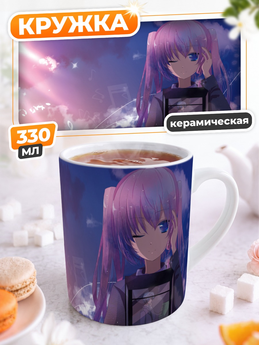 Кружка керамическая Мику Хацунэ в цветах