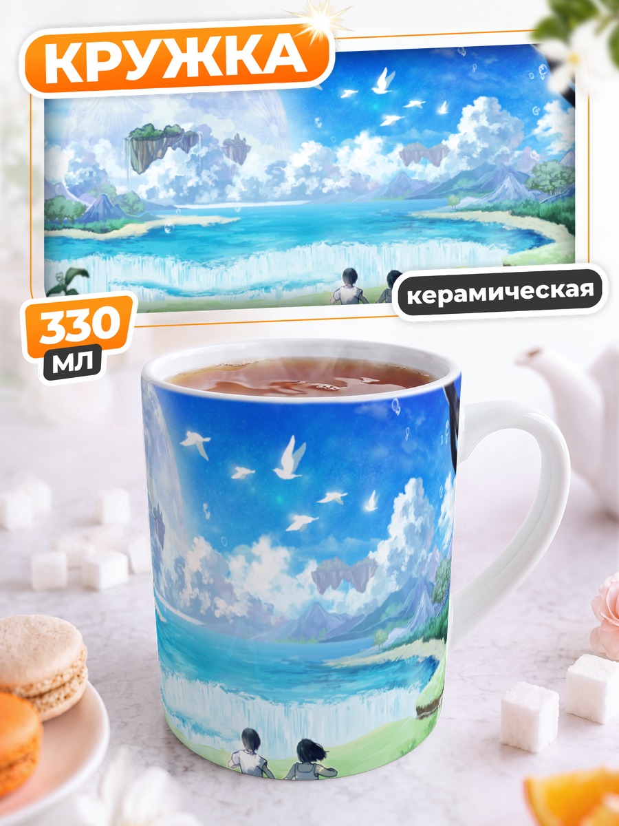 Кружка керамическая Сон под луной