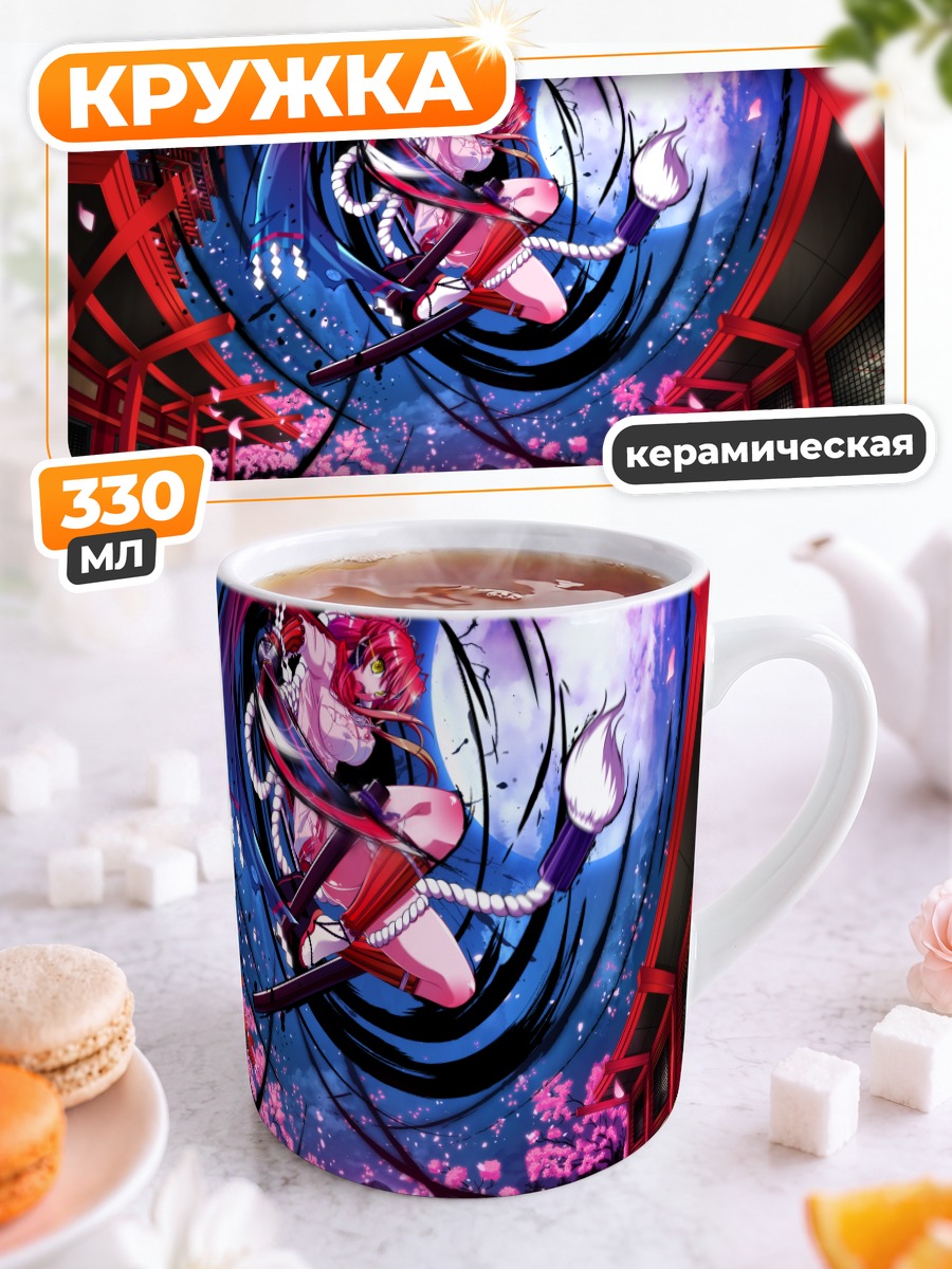 Кружка керамическая Дзюбэй Ягю в цветах