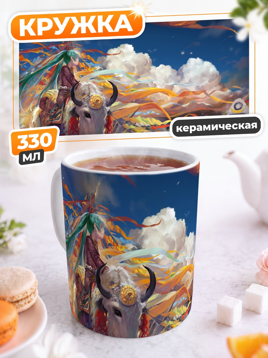 Кружка керамическая Мику Хацунэ на быке