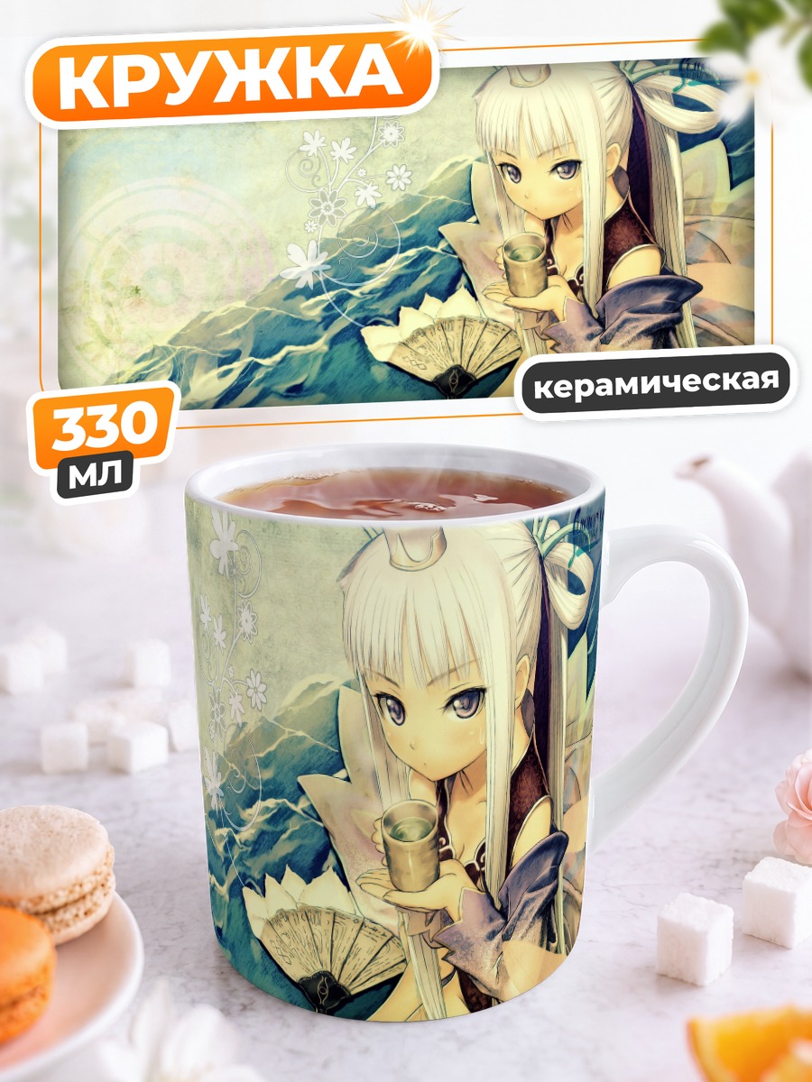 Кружка керамическая Хоумэй с веером