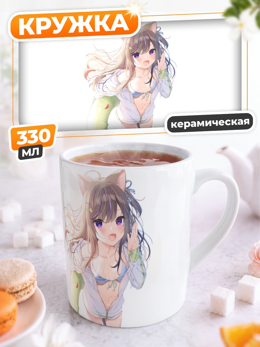 Кружка керамическая Лео Мафую с хвостом