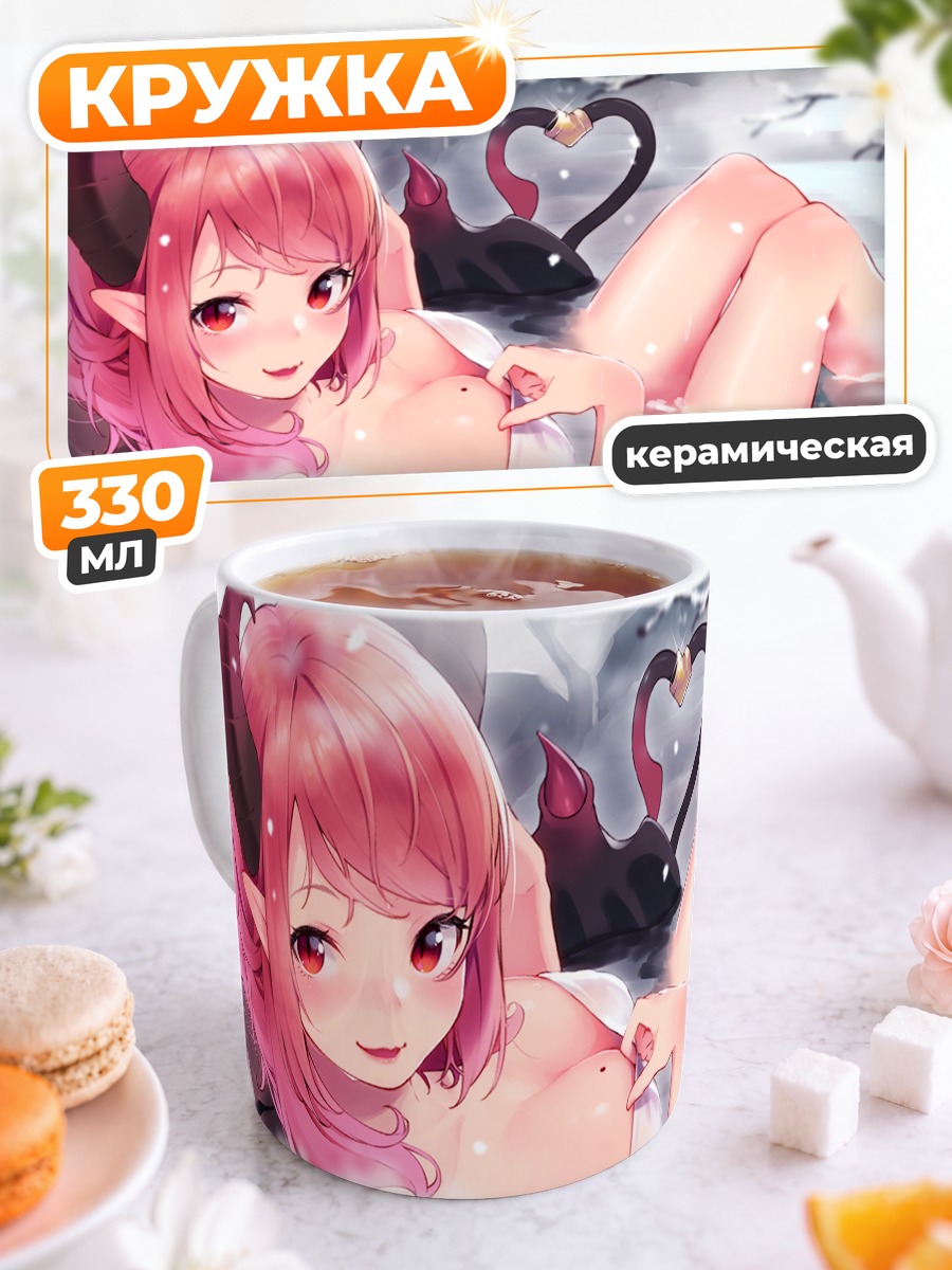 Кружка керамическая Мума Перори в источнике