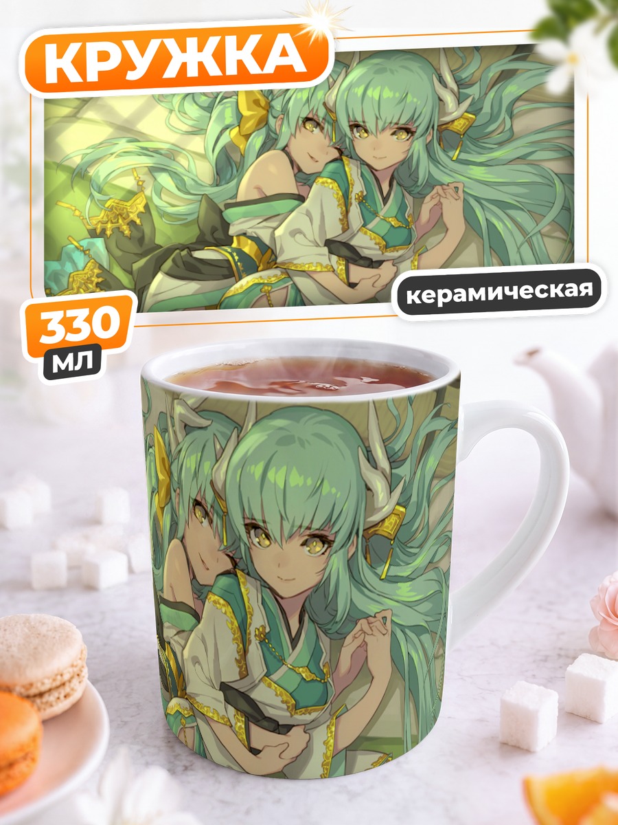 Кружка керамическая Киёхиме в кимоно