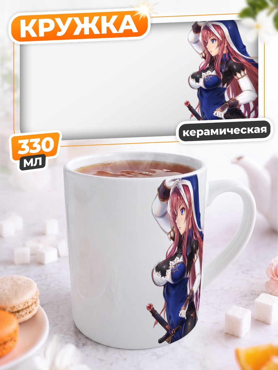 Кружка керамическая Монахиня с ножом