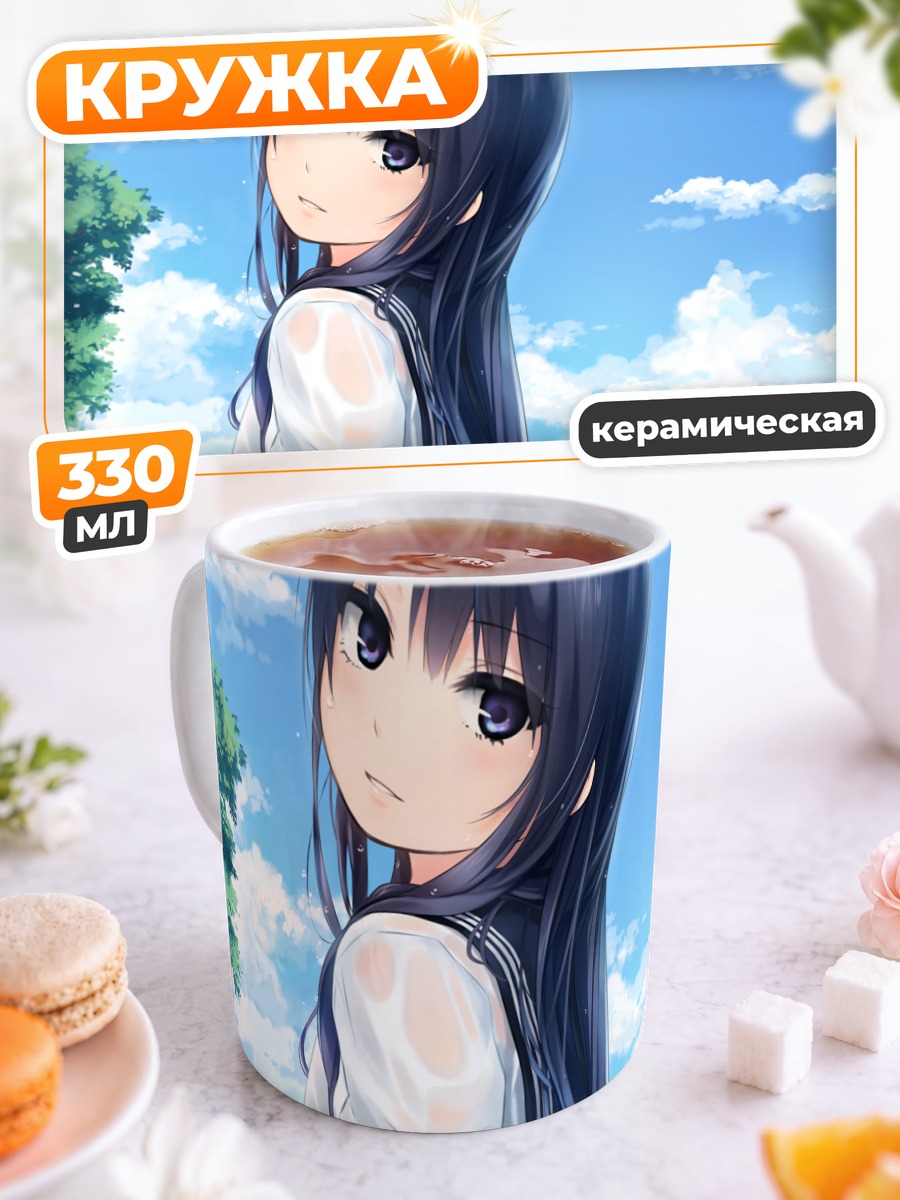 Кружка керамическая Рика Шираминэ в школе