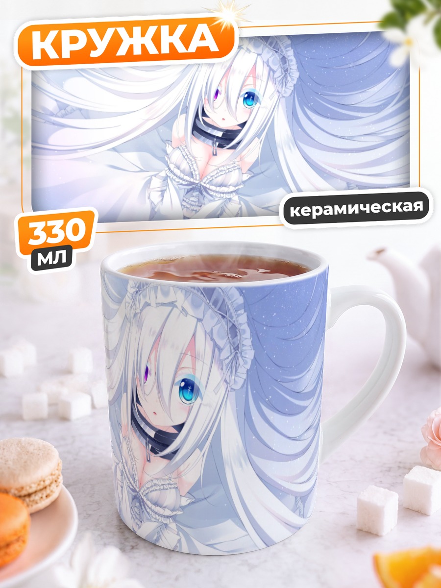 Кружка керамическая Беловолосая девушка в платье