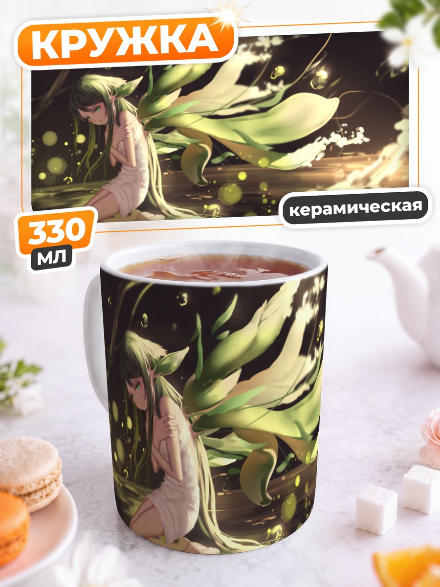 Кружка керамическая Сая в цветах