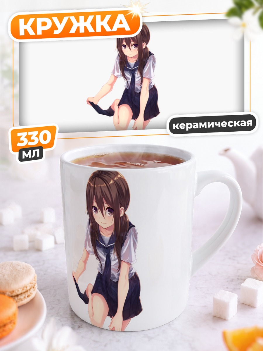 Кружка керамическая Девушка в форме