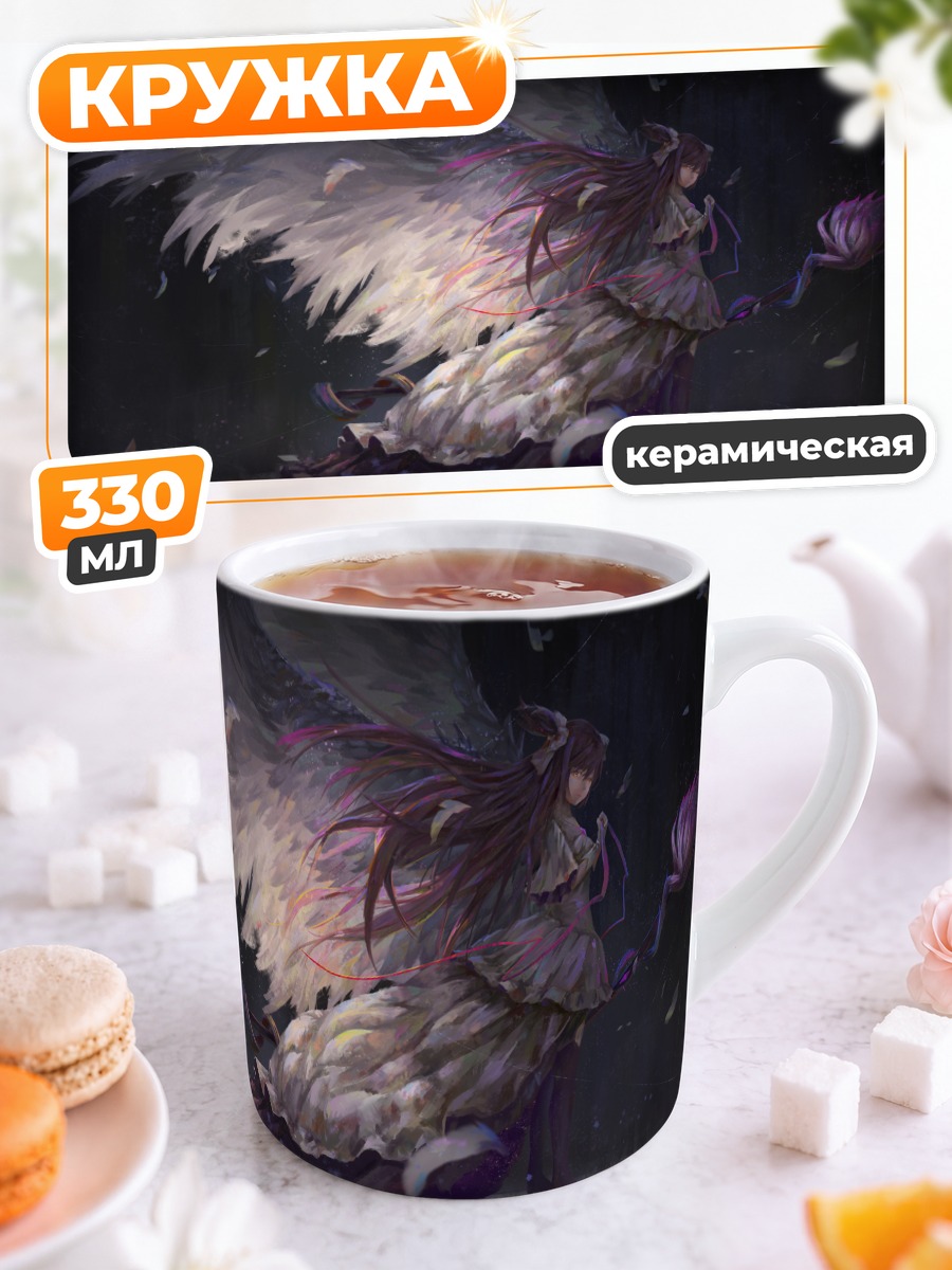 Кружка керамическая Мадока Канамэ Богиня