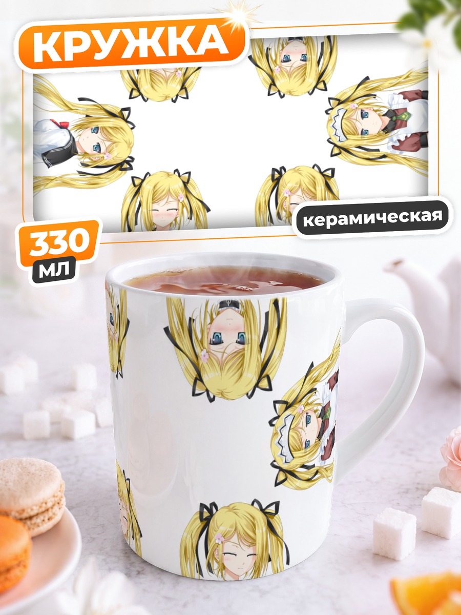 Кружка керамическая Мафую Орифуши в кругу