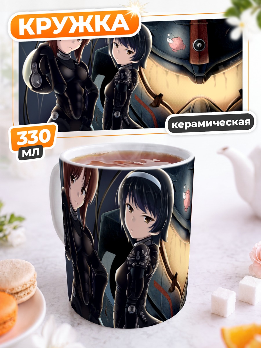 Кружка керамическая Михо Нисидзуми и Егеря