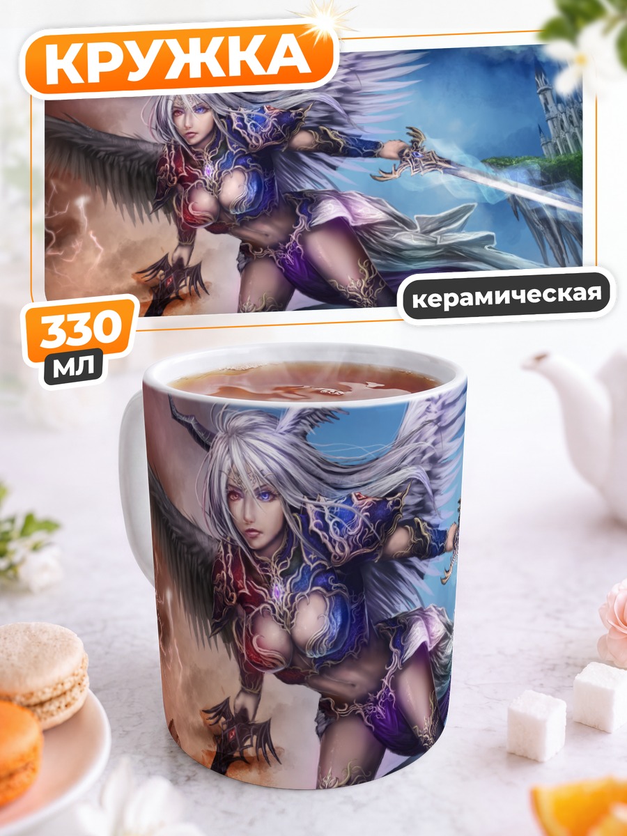 Кружка керамическая Ангел с мечом