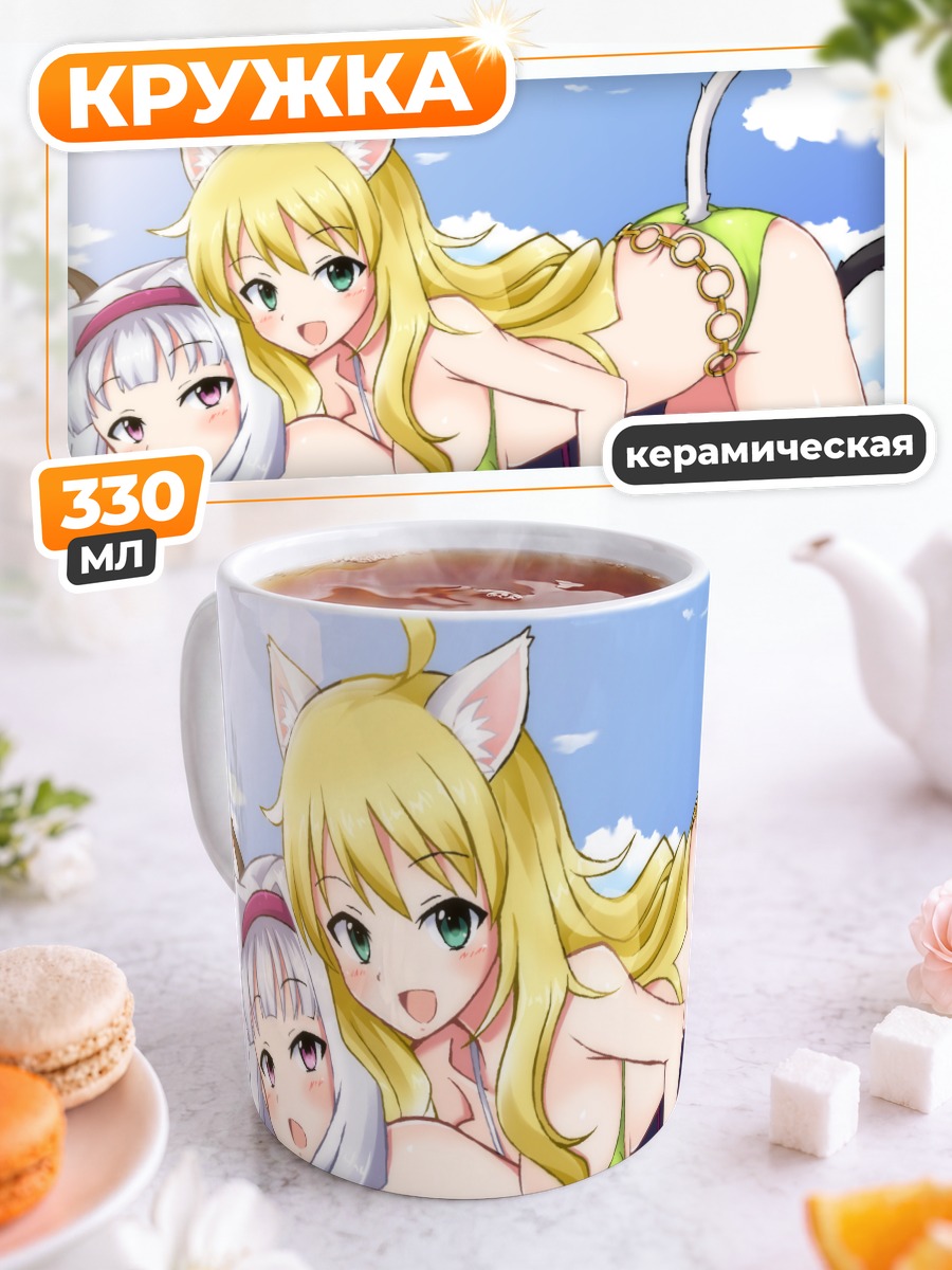 Кружка керамическая Мики Хошии на пляже