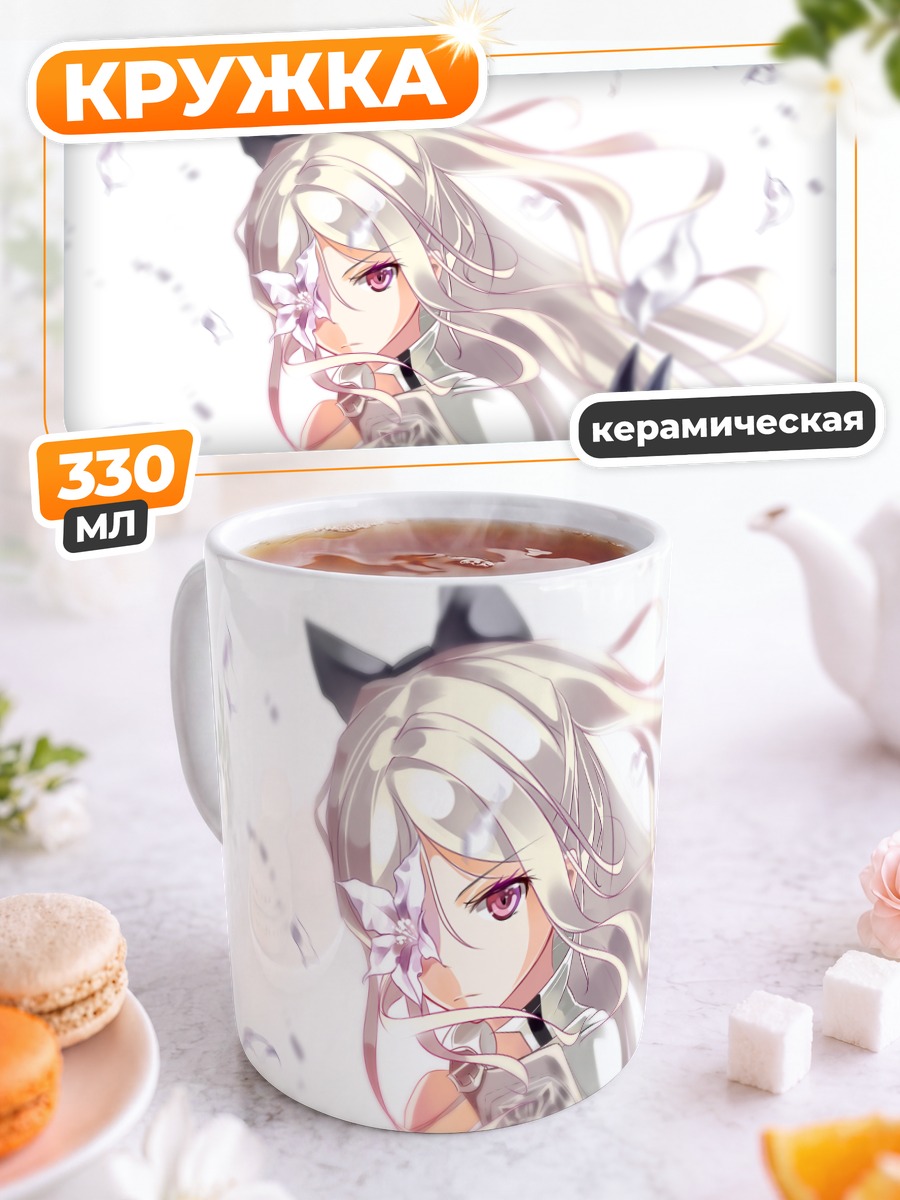 Кружка керамическая Зеро в белом