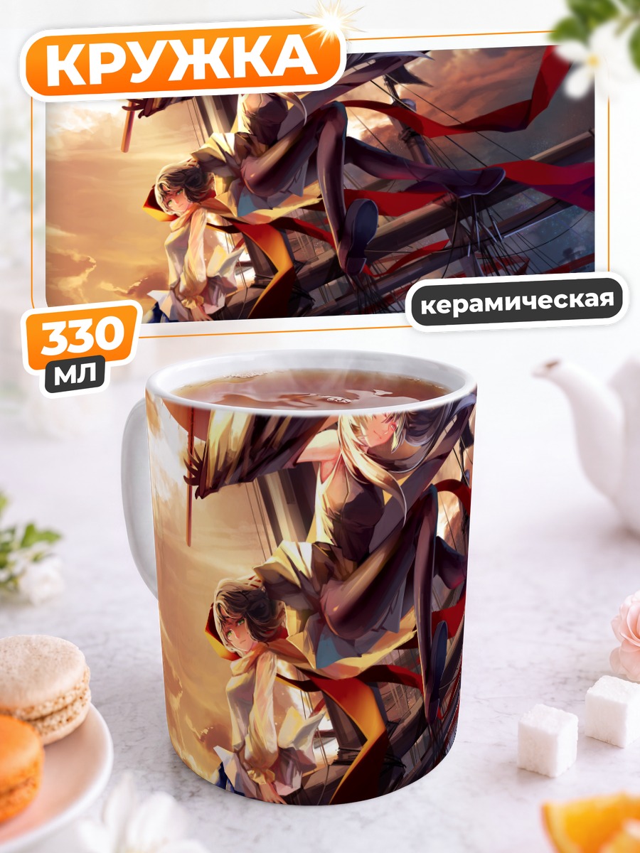 Кружка керамическая Пиксив Фантазия на корабле