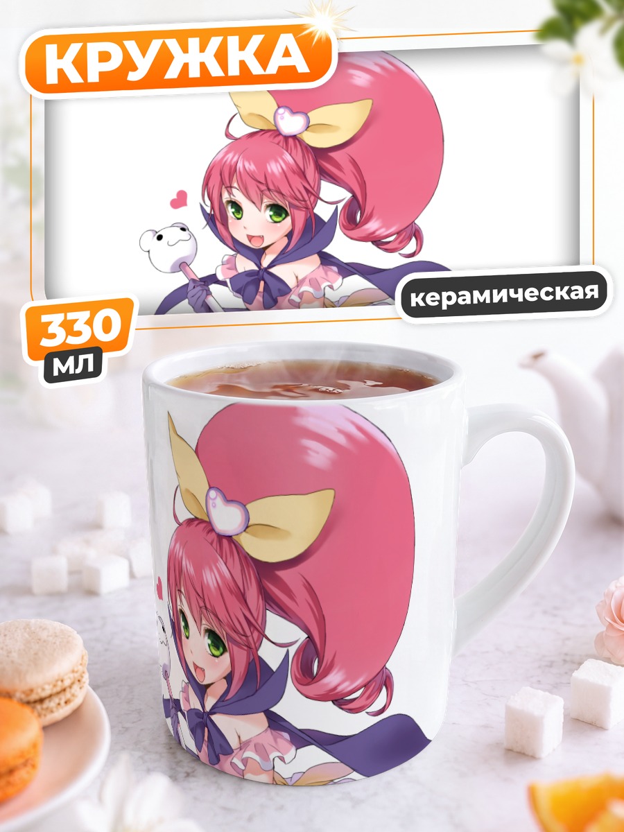 Кружка керамическая Пьюркл Лип с микрофоном