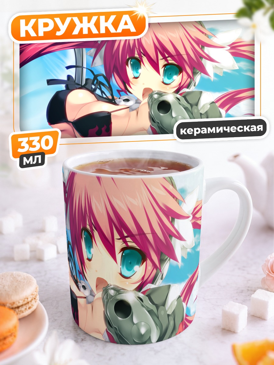 Кружка керамическая Мария Додж с оружием
